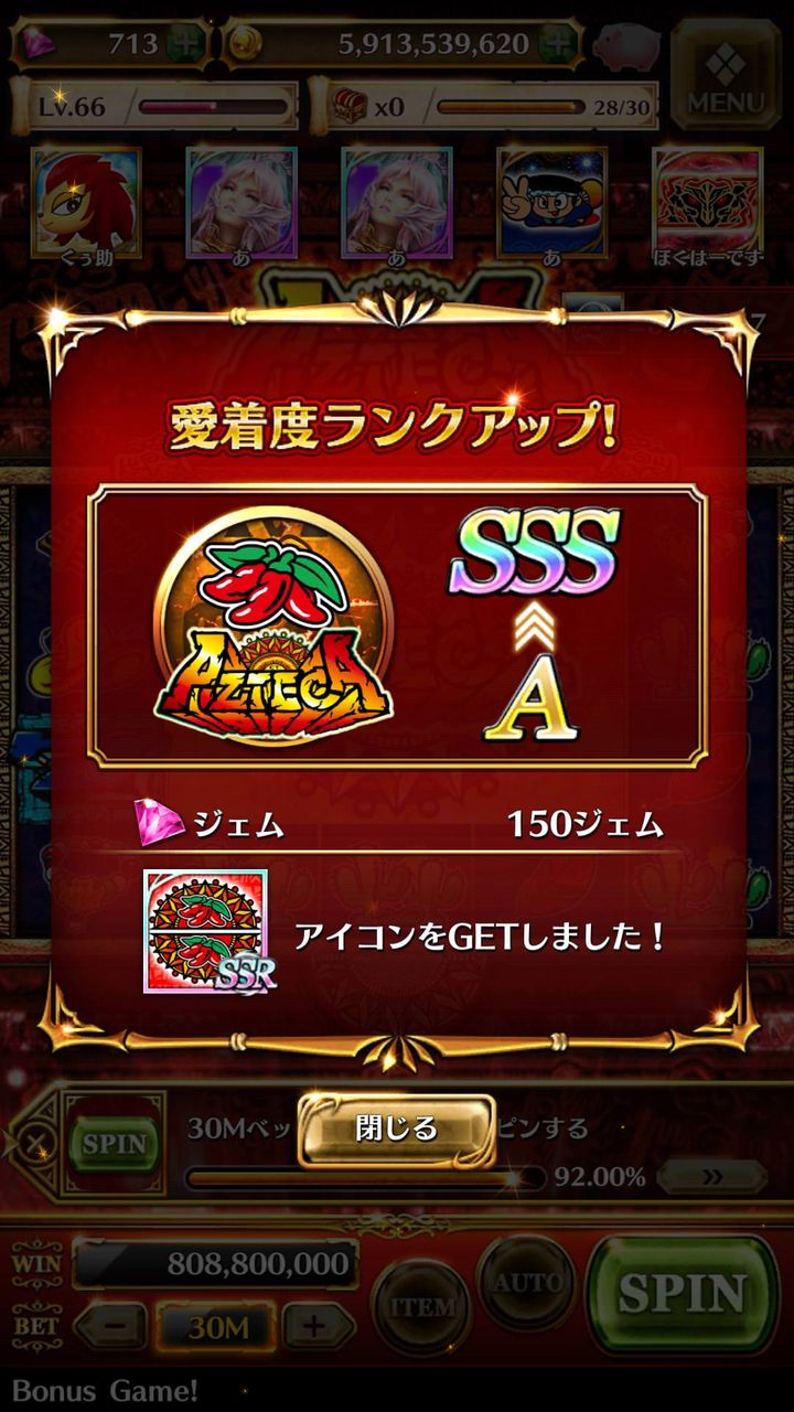 ユニバーサルスロットストリートは無課金でも遊べそう 鈴木さん速報 ユニバーサルスロットストリートは無課金でも遊べそう 鈴木さん速報