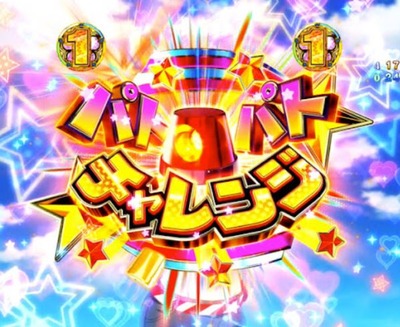 スマスロまとめ