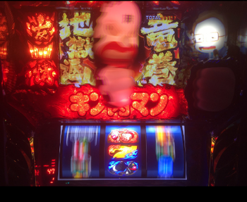 パチンコとスロットの2chまとめ