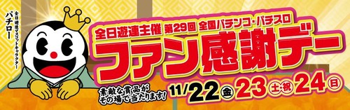 パチンコとスロット2chまとめ