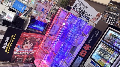 パチンコ・スロットに関連する画像