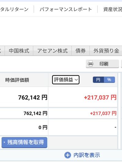 スロットとパチンコのまとめ鈴木さん速報