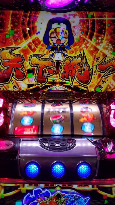 パチンコ・スロットに関連する画像