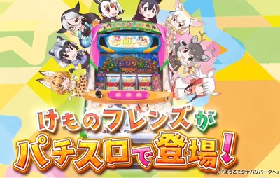 スロットまとめ