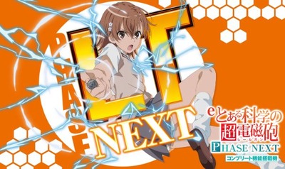 スマスロ2chまとめ