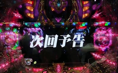 スロットまとめ