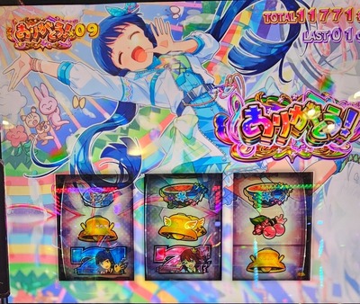 ★画像説明★