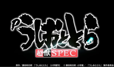 スロットまとめ