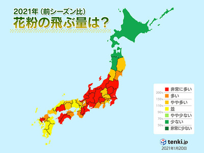 パチンコ・スロットに関連する画像