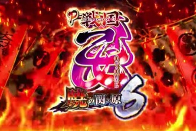 パチンコまとめ