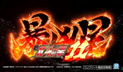 スマスロまとめ