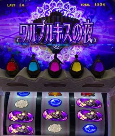 スロットまとめ