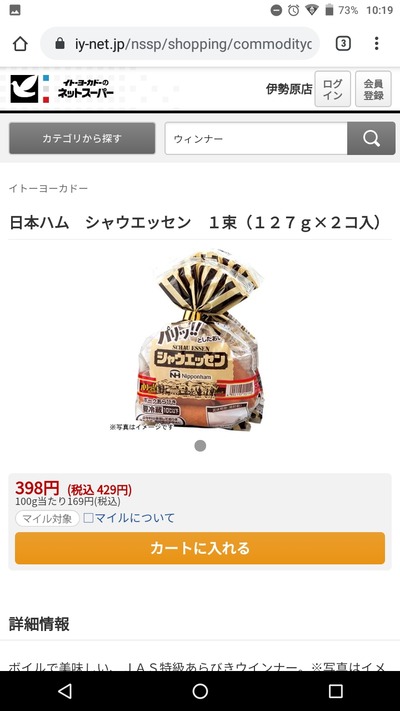 パチンコ・スロットに関連する画像