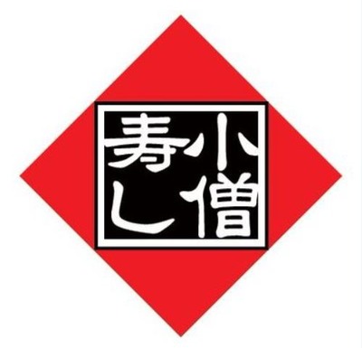 B級グルメ