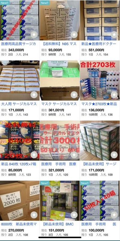 パチンコとスロット2chまとめ