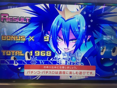 スロットとパチンコのまとめ鈴木さん速報