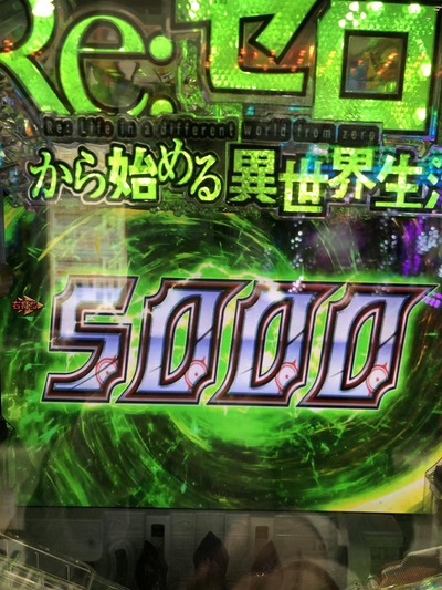 スロットとパチンコのまとめ鈴木さん速報