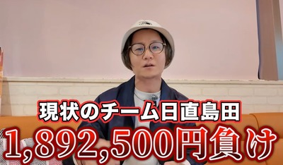 スマスロまとめ