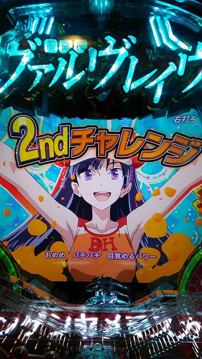 パチンコ・スロット まとめに関連する画像