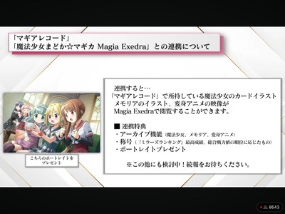 ★画像説明★