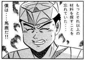 スロットとパチンコのまとめ鈴木さん速報