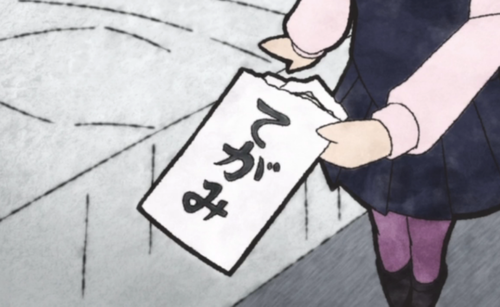 年金 封筒 色 危険 パチンコ