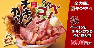 パチンコ・スロットに関連する画像