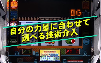 スロットまとめ