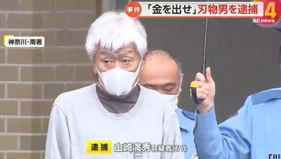 スマスロまとめ