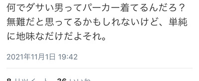 スロットとパチンコのまとめ鈴木さん速報