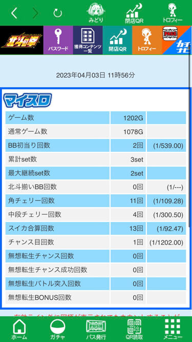 ★画像説明★