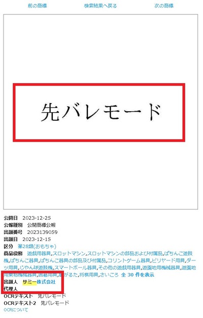 ★画像説明★