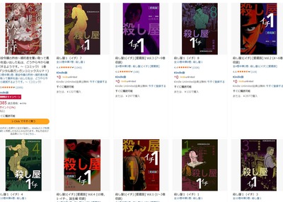 スマスロ2chまとめ