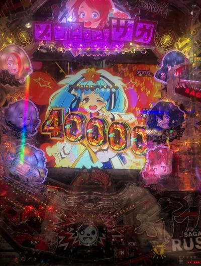 パチンコまとめ