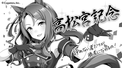 パチンコ・スロットに関連する画像