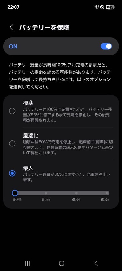 ★画像説明★
