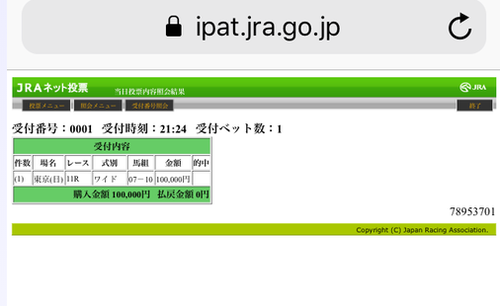 パチンコとパチスロまとめ