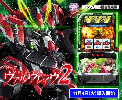 スマスロまとめ