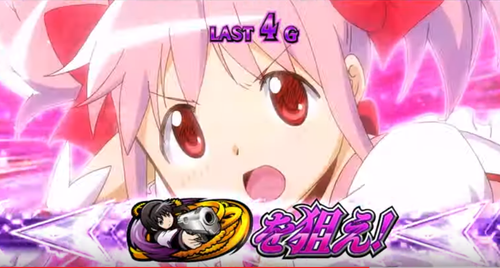 まどマギ3の画像8