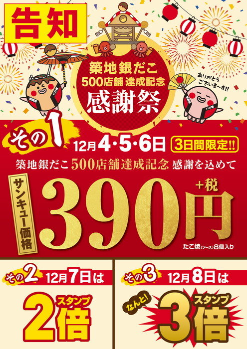 パチンコ・スロットに関連する画像