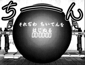 パチンコGANTZ評価と感想
