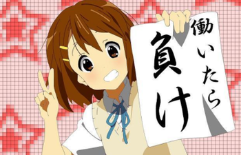 ニートバイトパチンコ屋