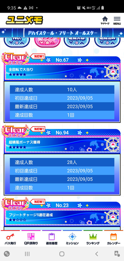 ★画像説明★