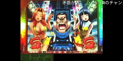 スロットとパチンコのまとめ鈴木さん速報