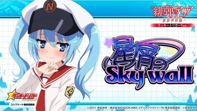 の新台評価・感想