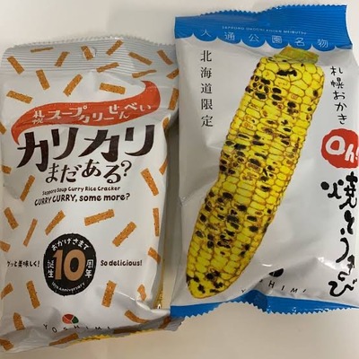 スロットとパチンコのまとめ鈴木さん速報
