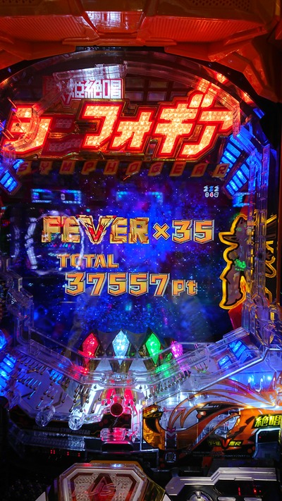 パチンコ・スロットに関連する画像