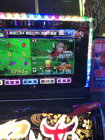 ★画像説明★