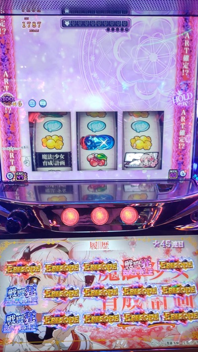 スロットとパチンコのまとめ鈴木さん速報