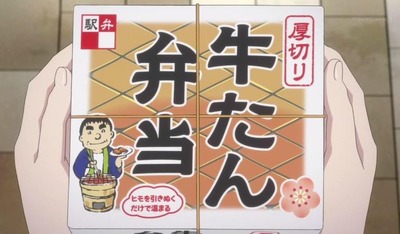 スロットB級グルメ